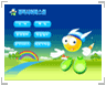 경북사이버스쿨 무인안내 시스템 화면