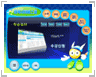 경북사이버스쿨 무인안내 시스템 화면