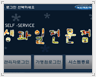 생과일주스 전문점 보우베르제 주문 시스템 화면