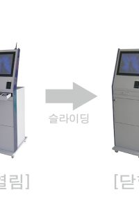 1105 키오스크 | 한국에스티 touchi.co.kr