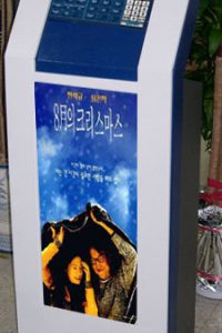2003SP POSTER02 키오스크 | 한국에스티 touchi.co.kr