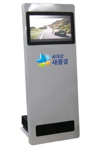 21.5 WORLDCUP 키오스크 | 한국에스티 touchi.co.kr