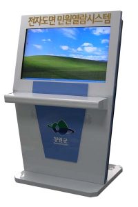 42 SATURN ROUND 키오스크 | 한국에스티 touchi.co.kr