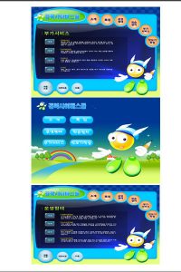 경북사이버스쿨-컨텐츠
