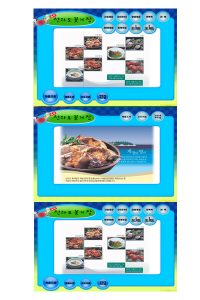 상품내용설명안내시스템